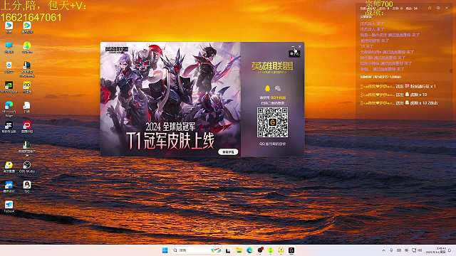 圣逸丶龍哥lol云頂之弈重播_圣逸丶龍哥視頻重播 - 虎牙直播