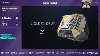 [LCK] HLE大戰(zhàn)T1 世界賽之爭