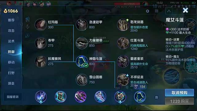 AG超玩會(huì)丶軒染的直播