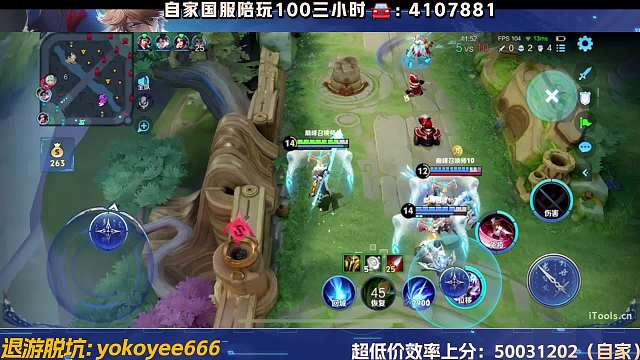 靈石丶小錦兒王者榮耀重播_靈石丶小錦兒視頻重播 - 虎牙直播