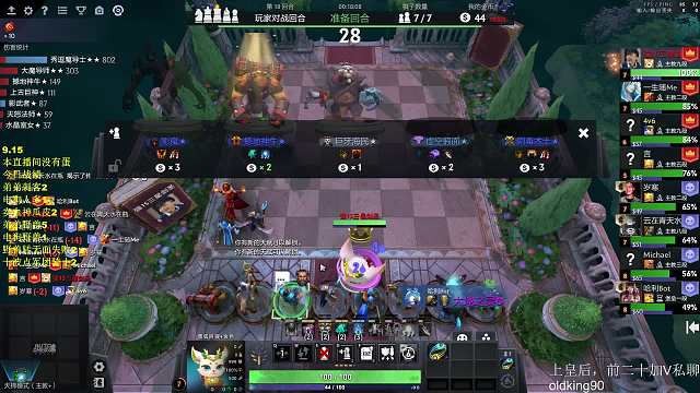 強(qiáng)15三星劍圣DOTA2重播_強(qiáng)15三星劍圣視頻重播 - 虎牙直播