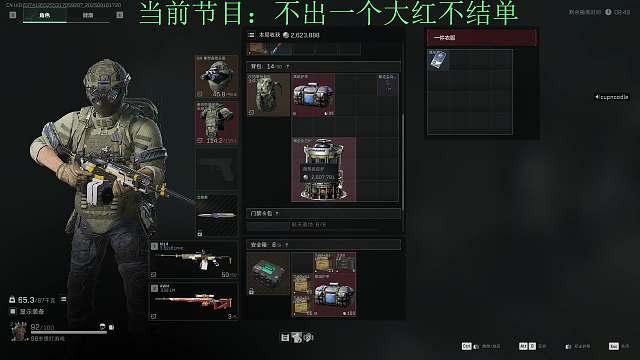 狂鳥丶Y4N主機(jī)游戲重播_狂鳥丶Y4N視頻重播 - 虎牙直播