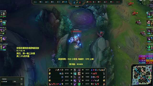 LCK季后賽 HLE VS T1