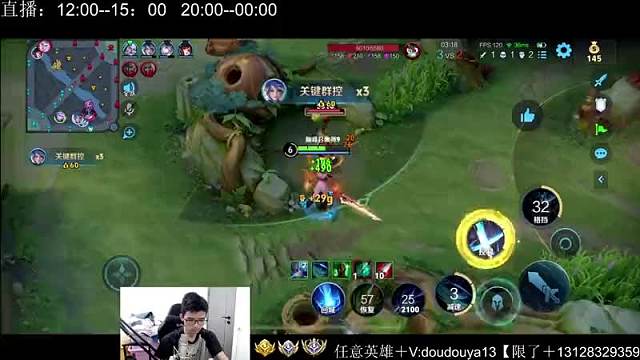 為輸出鎧證明的南瓜王者榮耀重播_為輸出鎧證明的南瓜視頻重播 - 虎牙直播