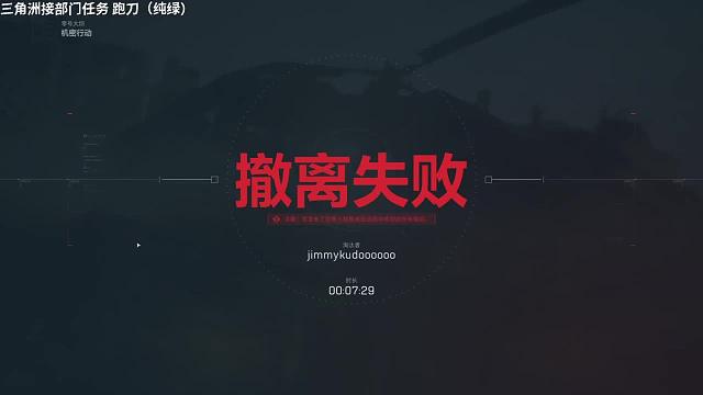 狂鳥丶青橙-90327黑神話：悟空重播_狂鳥丶青橙-90327視頻重播 - 虎牙直播