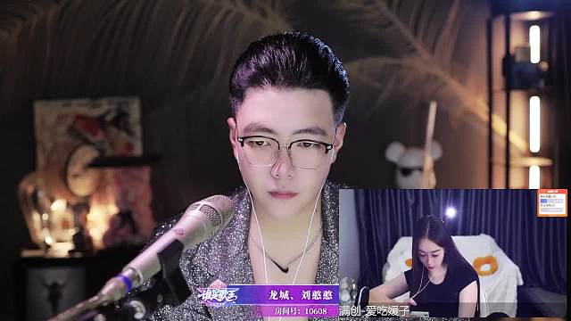 龍城、劉憨憨星秀重播_龍城、劉憨憨視頻重播 - 虎牙直播