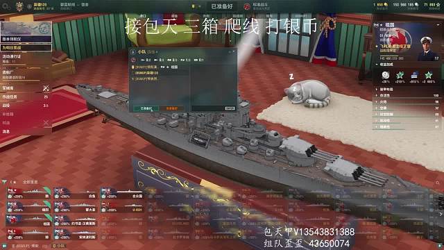 狂鳥-青龍戰(zhàn)艦世界重播_狂鳥-青龍視頻重播 - 虎牙直播