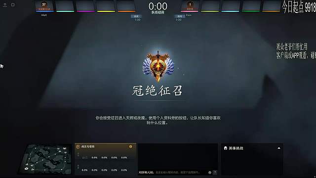 Burning直播_徐志雷B神burning直播間_Burning直播Dota2_虎牙直播