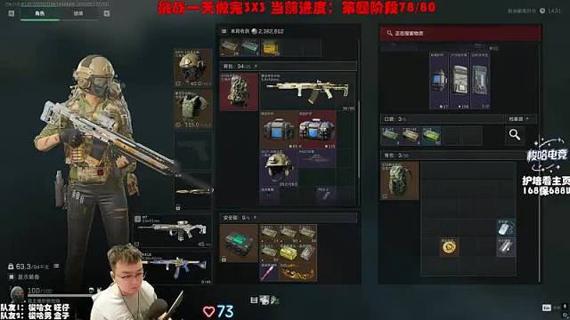 米爾Miru三角洲行動(dòng)重播_米爾Miru視頻重播 - 虎牙直播
