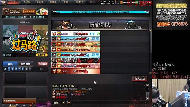 AG-Doo的直播