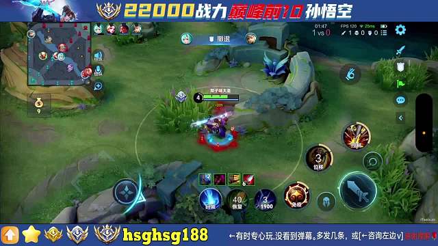 猴四哥【2w2戰(zhàn)力猴子】王者榮耀重播_猴四哥【2w2戰(zhàn)力猴子】視頻重播 - 虎牙直播