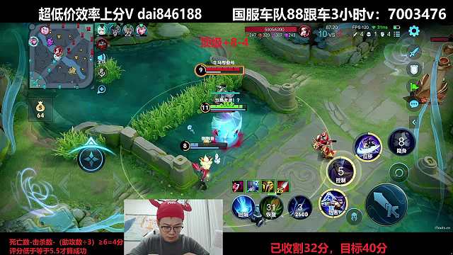 XLX露雪【世1老六】王者榮耀重播_XLX露雪【世1老六】視頻重播 - 虎牙直播