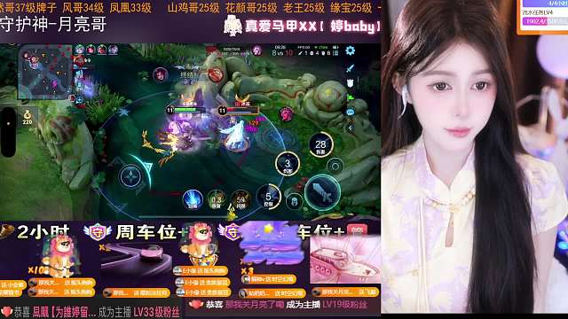 舒婷學姐王者榮耀重播_舒婷學姐視頻重播 - 虎牙直播