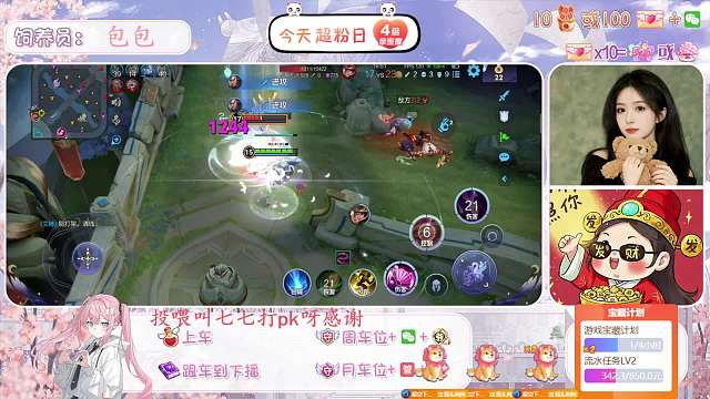 TG-童七七王者榮耀重播_TG-童七七視頻重播 - 虎牙直播