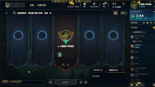第一機(jī)器人丶寫詩英雄聯(lián)盟重播_第一機(jī)器人丶寫詩視頻重播 - 虎牙直播