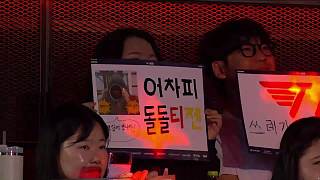 T1 vs DK 終局之戰(zhàn)