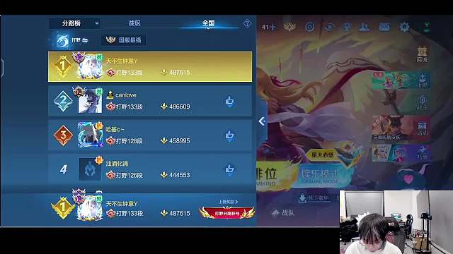 AG超玩會丶鐘意的直播