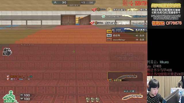 小時單dd