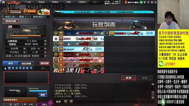 AG嘉寶穿越火線重播_AG嘉寶視頻重播 - 虎牙直播