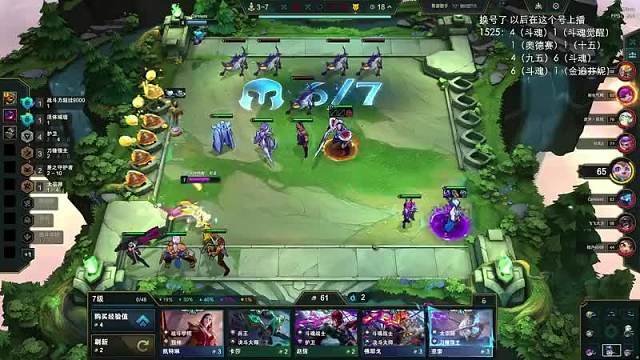 官二爺丶天龍lol云頂之弈重播_官二爺丶天龍視頻重播 - 虎牙直播