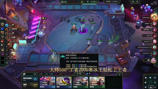無敵李夫人lol云頂之弈重播_無敵李夫人視頻重播 - 虎牙直播