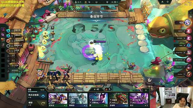初七7777lol云頂之弈重播_初七7777視頻重播 - 虎牙直播