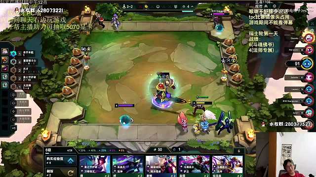 虎牙丶胡鑫lol云頂之弈重播_虎牙丶胡鑫視頻重播 - 虎牙直播