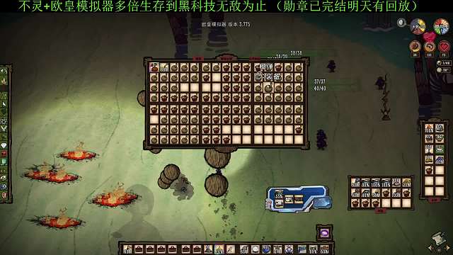 狂鳥丶蘑菇-90327饑荒重播_狂鳥丶蘑菇-90327視頻重播 - 虎牙直播