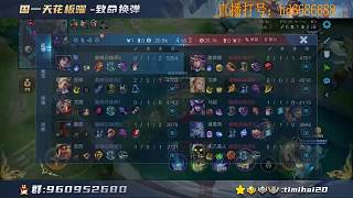 打單