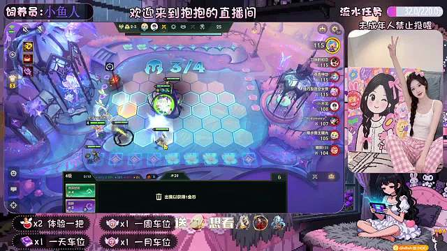 TG-乖抱【歐皇】火炬之光：無限重播_TG-乖抱【歐皇】視頻重播 - 虎牙直播
