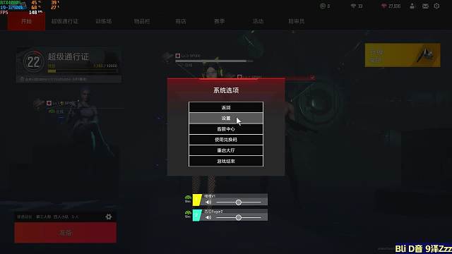 9澤a天天吃雞重播_9澤a視頻重播 - 虎牙直播