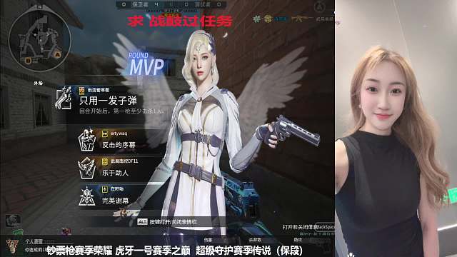 久帝-天晴穿越火線重播_久帝-天晴視頻重播 - 虎牙直播