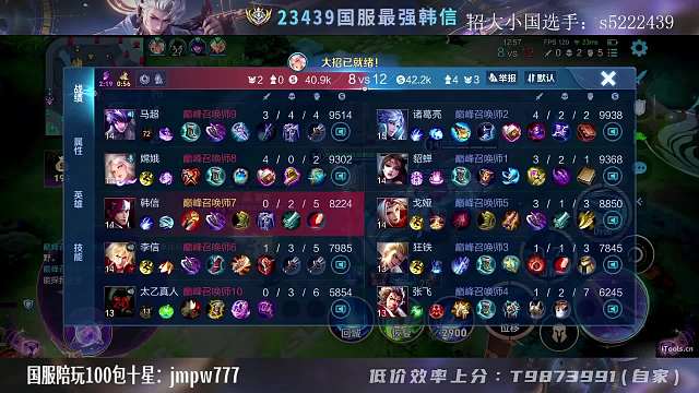 暢娛-童言王者榮耀重播_暢娛-童言視頻重播 - 虎牙直播