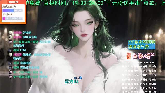 純情柔竹火辣辣二次元重播_純情柔竹火辣辣視頻重播 - 虎牙直播