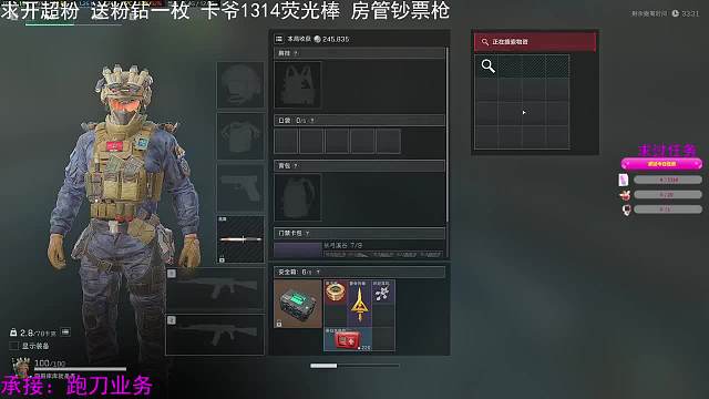 狂鳥(niǎo)丶紙龍-90327主機(jī)游戲重播_狂鳥(niǎo)丶紙龍-90327視頻重播 - 虎牙直播
