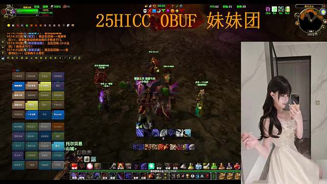 【魔獸世界】巔峰-蜜兒魔獸世界重播_【魔獸世界】巔峰-蜜兒視頻重播 - 虎牙直播