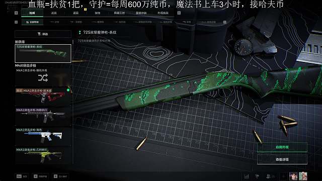花娛丶李小花兒呀三角洲行動重播_花娛丶李小花兒呀視頻重播 - 虎牙直播