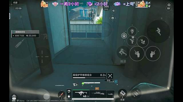 狂鳥丶楿三角洲行動重播_狂鳥丶楿視頻重播 - 虎牙直播