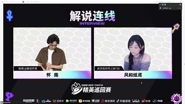 TG-風(fēng)和紙鳶lol云頂之弈重播_TG-風(fēng)和紙鳶視頻重播 - 虎牙直播