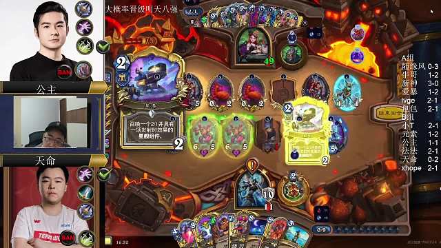 XHope爐石傳說重播_XHope視頻重播 - 虎牙直播
