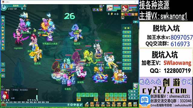 卡農(nóng)神武4電腦版重播_卡農(nóng)視頻重播 - 虎牙直播