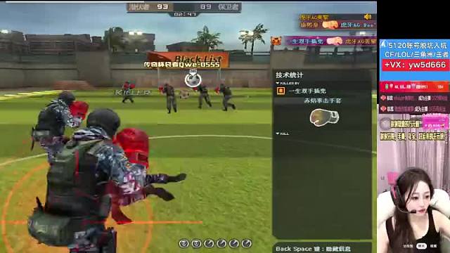 AG美黎穿越火線重播_AG美黎視頻重播 - 虎牙直播