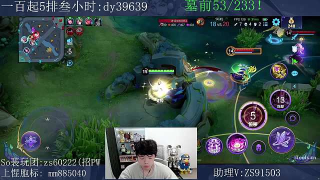 LING-張老三王者榮耀重播_LING-張老三視頻重播 - 虎牙直播