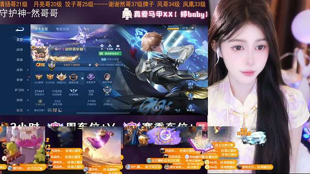 MY-舒婷學(xué)姐王者榮耀重播_MY-舒婷學(xué)姐視頻重播 - 虎牙直播