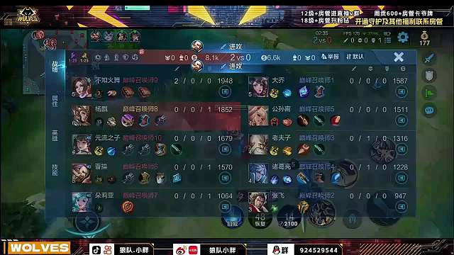 狼隊小胖王者榮耀重播_狼隊小胖視頻重播 - 虎牙直播