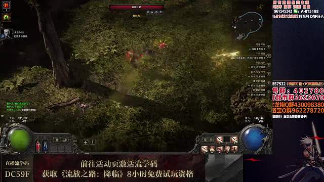 狂人直播_狂人官方直播間_狂人DNF視頻直播_虎牙直播
