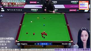 直播斯諾克 墨菲VS麥克吉爾 半決賽