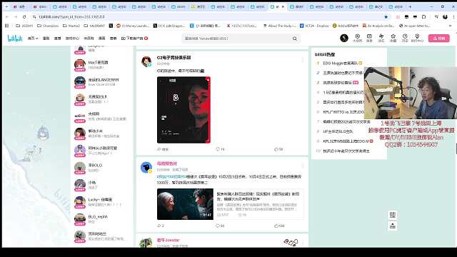 解說Alan無畏契約重播_解說Alan視頻重播 - 虎牙直播