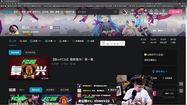 趙VV主機(jī)游戲重播_趙VV視頻重播 - 虎牙直播