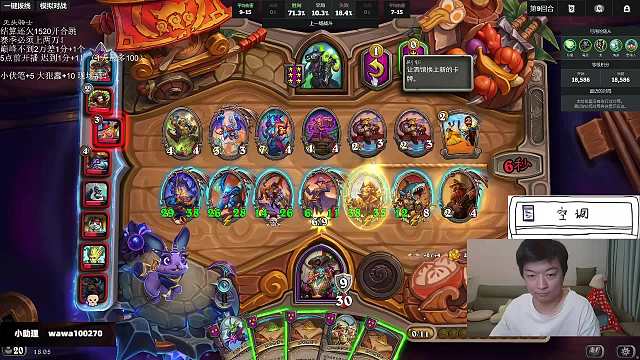 瓦莉拉直播_瓦莉拉爐石傳說直播間_瓦莉拉直播間_虎牙直播